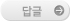 �亯